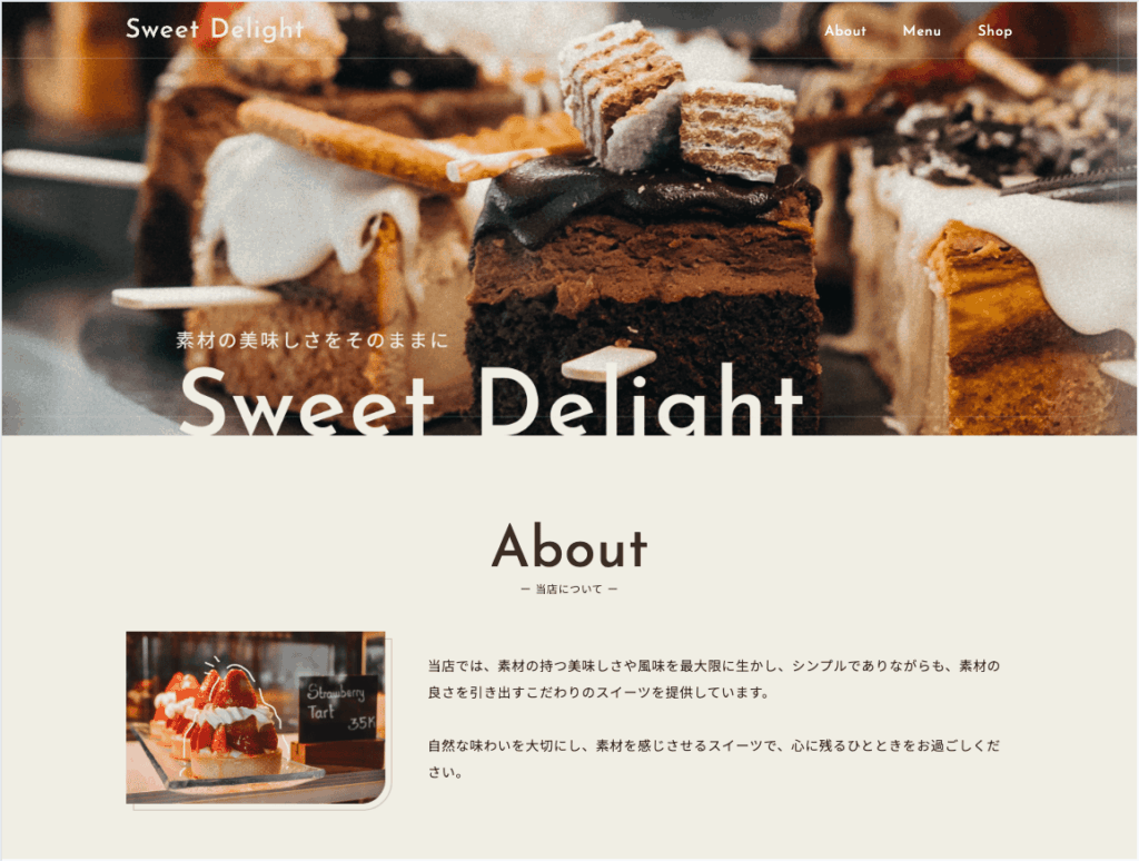 SweetsDelight